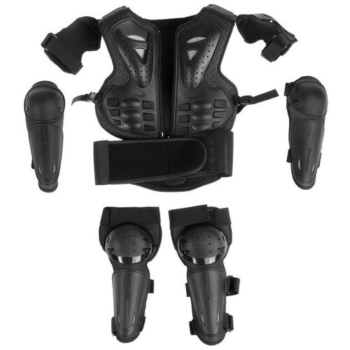 Мотоэкипировка детская, набор: защита корпуса, локтей, колен, регулируемый размер, "Hidde", цвет чёрный