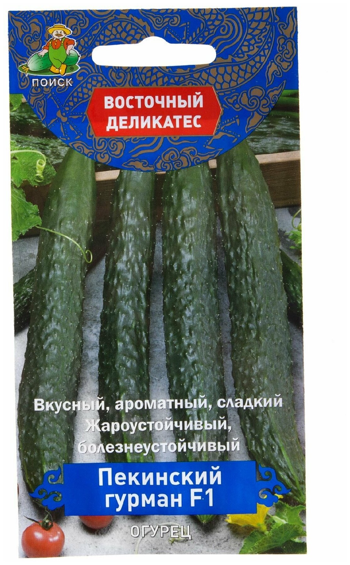 Семена Огурец 