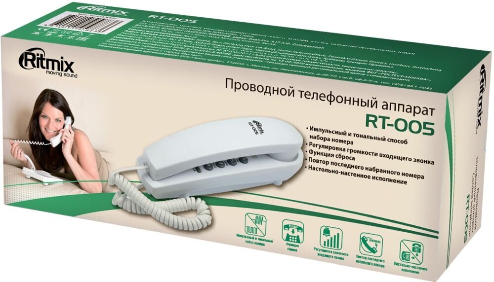 RITMIX RT-005 white {проводной телефон повторный набор номера настенная установка кнопка выключения микрофона регулятор громкости звонка}