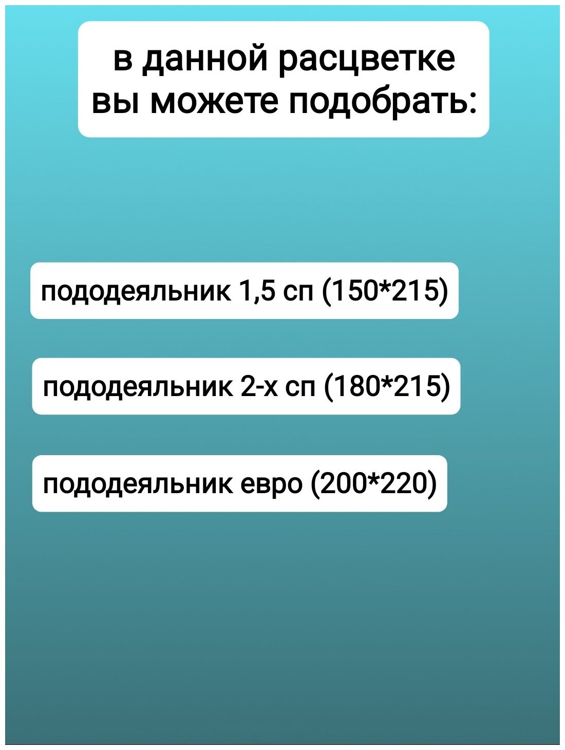 Комплект наволочек 50х70-2 шт "Воздушные ромашки" СПАЛЕНКА78 бязь Премиум класса - фотография № 6