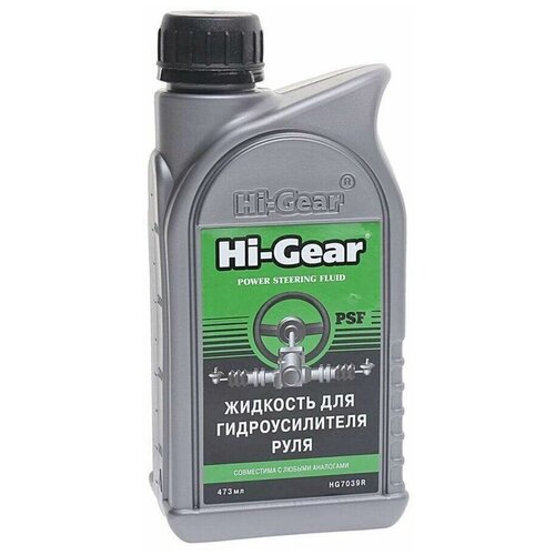 Жидкость Гидроусилителя Hi-Gear Psf 473 Мл Hg7039r Hi-Gear арт. HG7039R