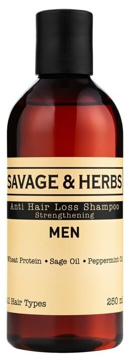 Шампунь для волос Savage&Herbs против выпадения волос с провитаминами В3 B5, 250 мл