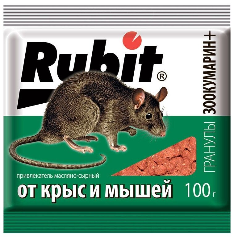 Защита от грызунов Rubit зоокумарин+ гранулы, 100 г, сырный 22580 - фотография № 1