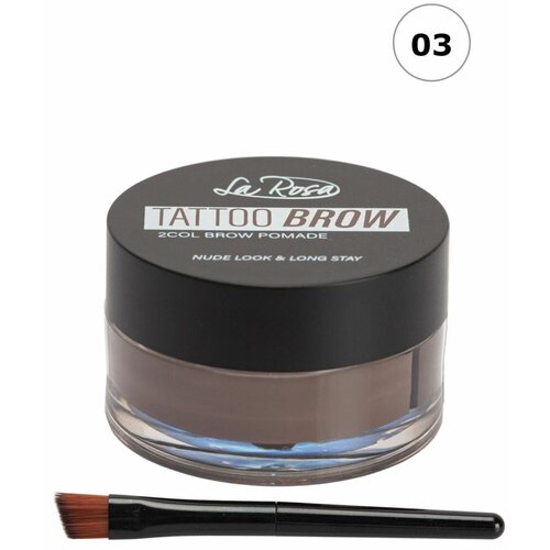 Помада для бровей двухцветная 295₽