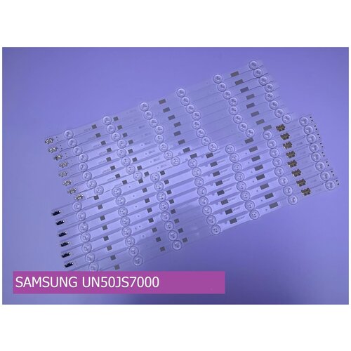 Подсветка для SAMSUNG UN50JS7000