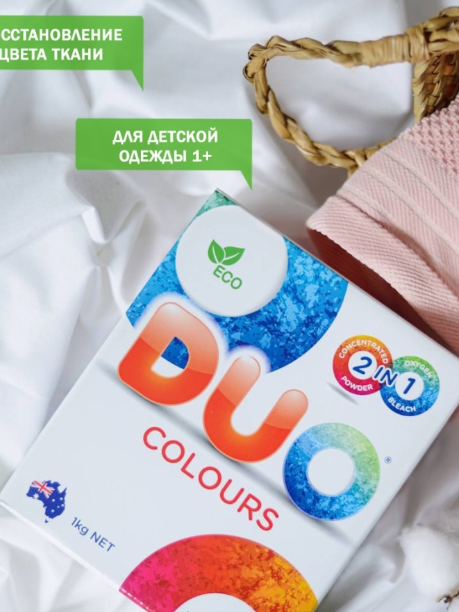 Стиральный порошок Duo Color концентрат 1кг АС Аматек - фото №17