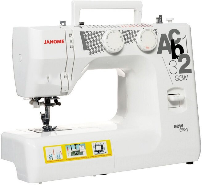 Швейная машина JANOME Sew Easy