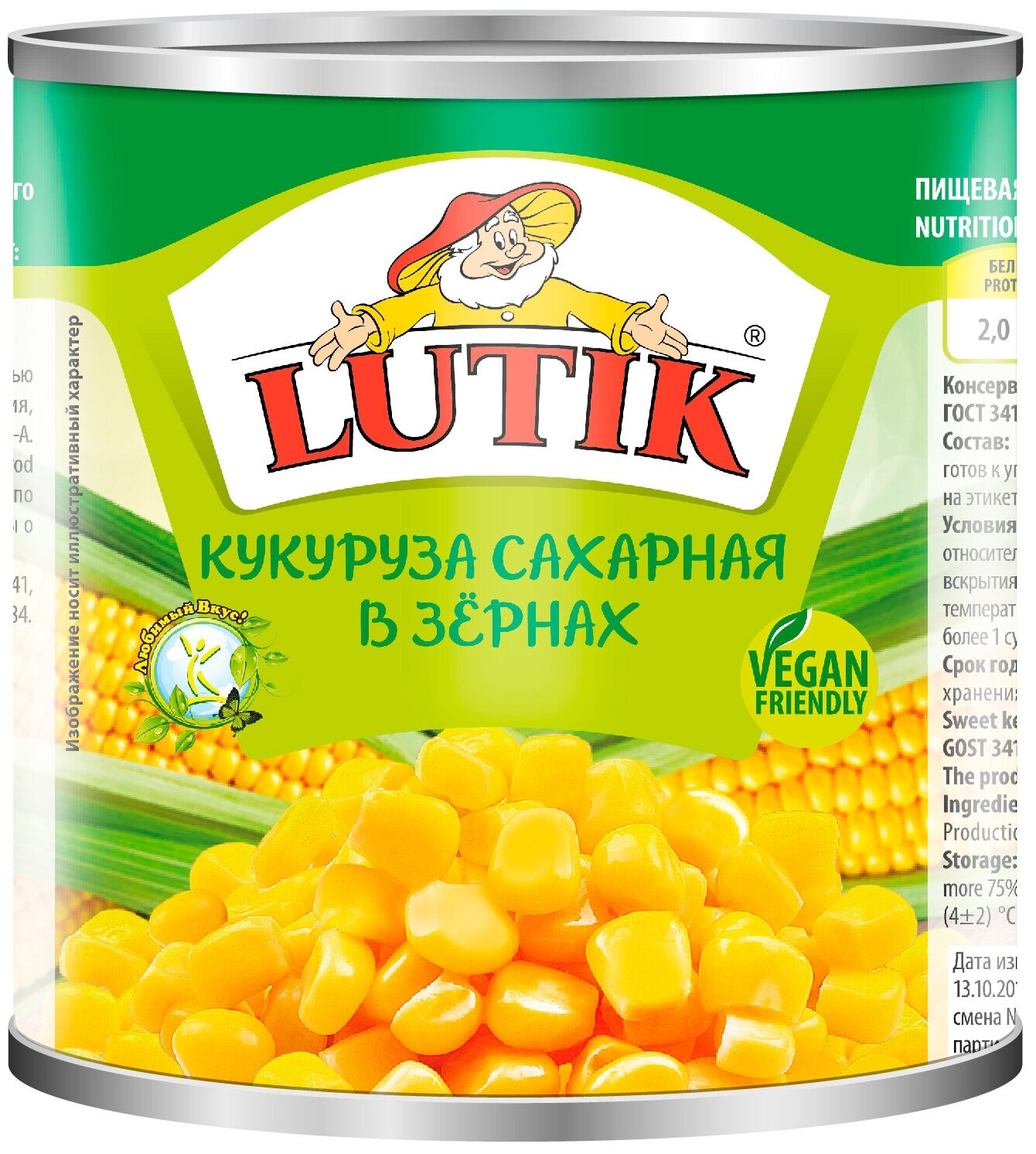 Кукуруза Lutik сахарная в зернах консервированная, 3100мл