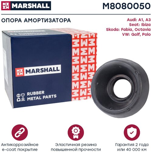 Опора амортизатора VAG A1 10- A3 96- Ibiza 08- Fabia 07- Octavia 96- Golf 98- Polo 09- Кросс-номер 5673 OEM 1J0412331B 843₽