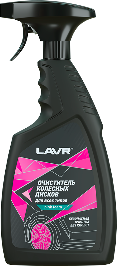 Очиститель дисков Lavr - фото №3