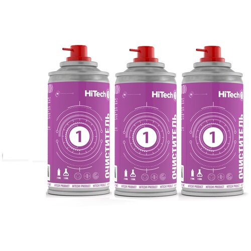 Hitech1 / Инновационный очиститель для цепей велосипеда мотоцикла, инструмента 200 мл 3 шт