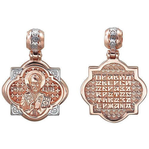 фото Эстет подвеска из серебра с позолотой 48п052767п