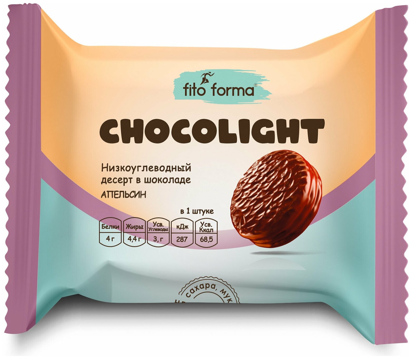 Низкоуглеводный ПП десерт, печенье в шоколаде без сахара Fito Forma ChokoLait Апельсин, 55 г - фотография № 2