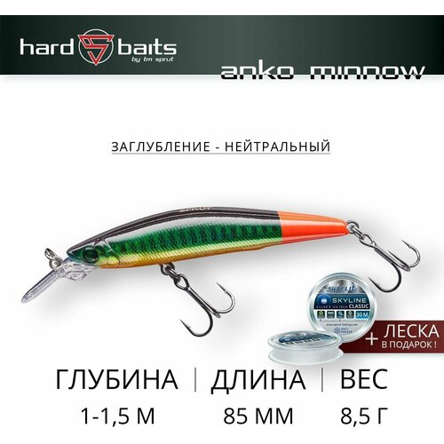 Воблер Sprut Anko Minnow 85SP (Suspending/85mm/8,5g/1-1,5m/OT)