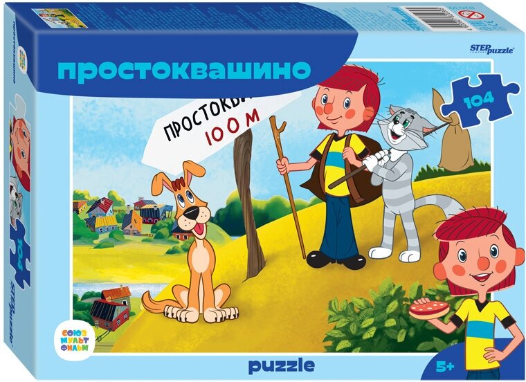 Пазл для детей Step puzzle 104 деталей, элементов: Простоквашино