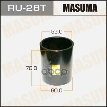 Оправка Для Выпрессовки/Запрессовки Сайлентблоков 60X52x70 Masuma арт. RU-28T