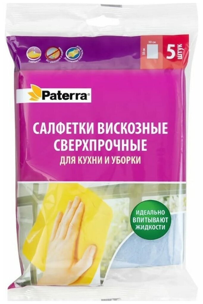 Салфетки вискозные 30х38см 5шт. в уп. Paterra 406-062 - фотография № 11