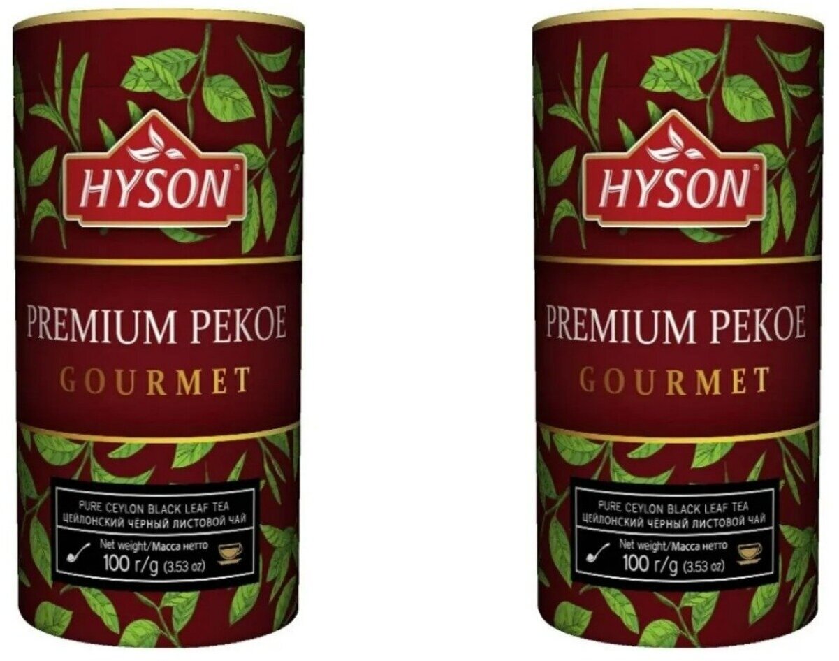 Чай черный крупнолистовой Hyson Premium PEKOE, 100 г - фотография № 5