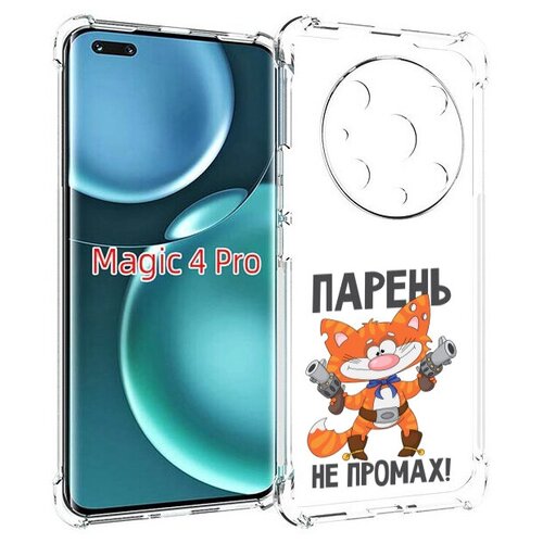 Чехол MyPads парень-не-промах для Honor Magic4 Pro / Magic4 Ultimate задняя-панель-накладка-бампер чехол mypads логотип носорога никогда не забуду для honor magic4 pro magic4 ultimate задняя панель накладка бампер