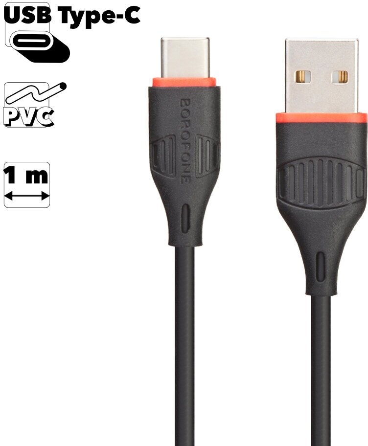 Кабель Borofone BX17 Enjoy USB - USB-C