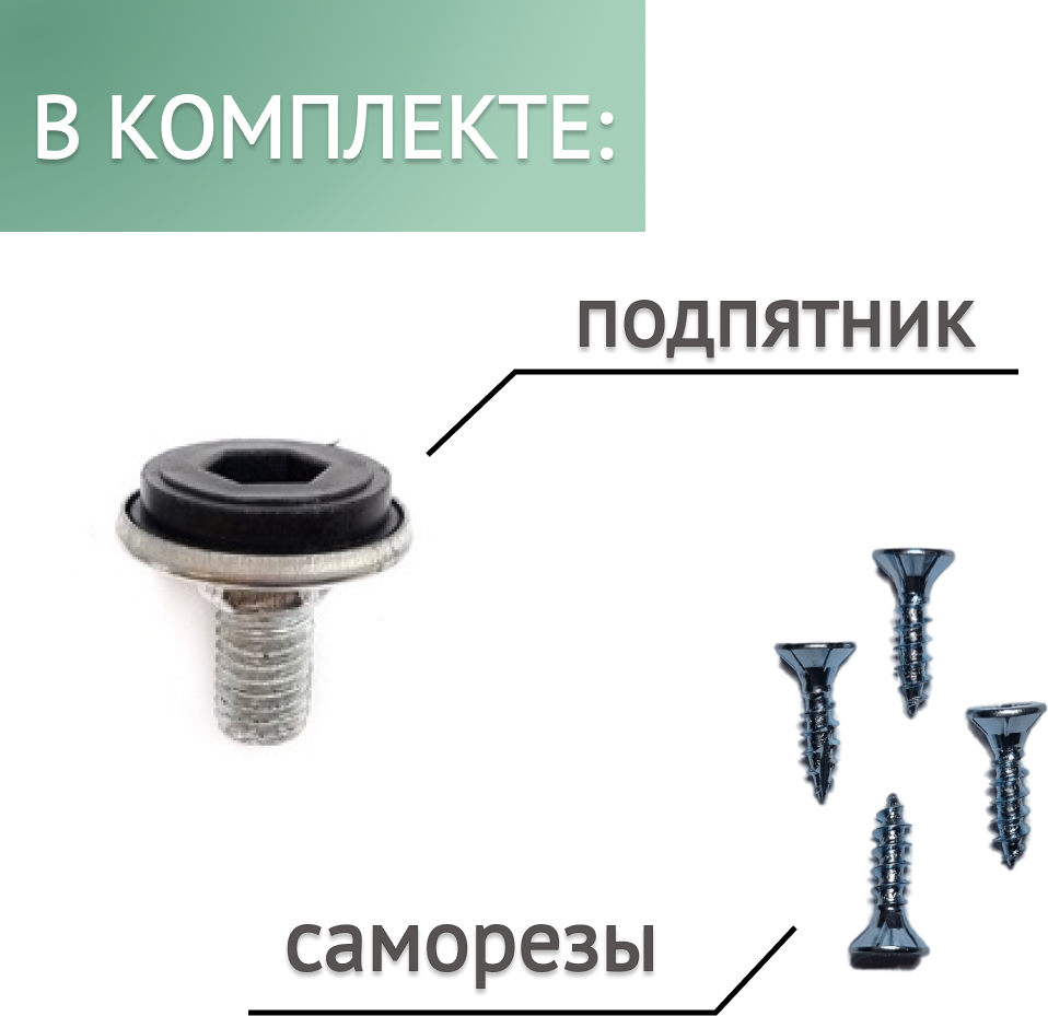 Ножка для стола 30*800мм регулируемая, черная - фотография № 4