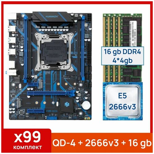 Комплект Huananjhi X99 QD-4 Xeon E5 2666v3 16 gb4x4gb DDR4 ecc reg 1319000₽