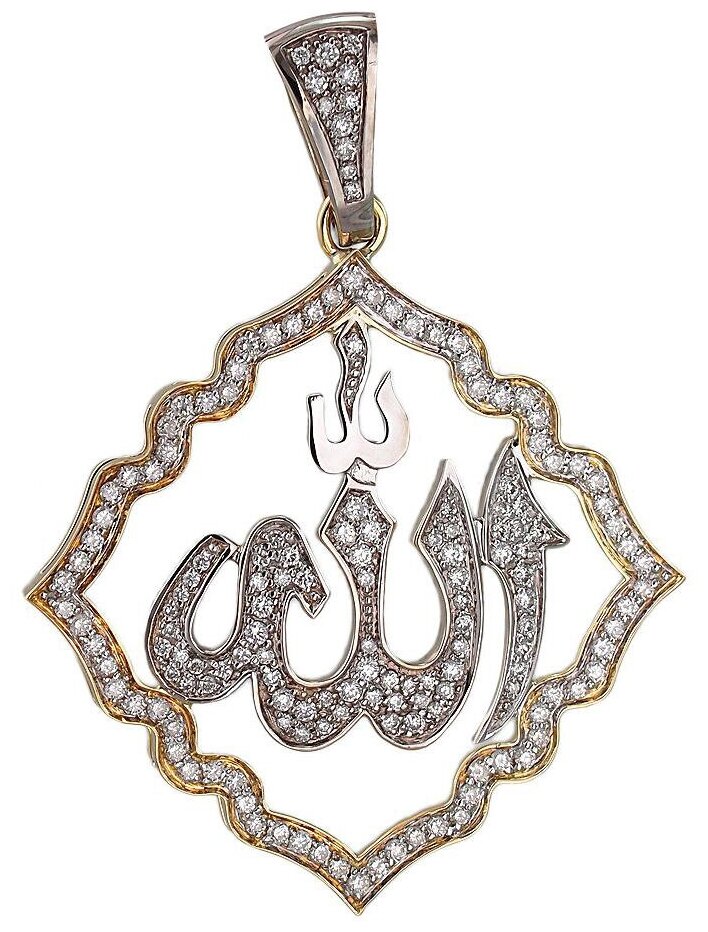 Кулоны Эстет Мусульманская подвеска из золота с бриллиантами 