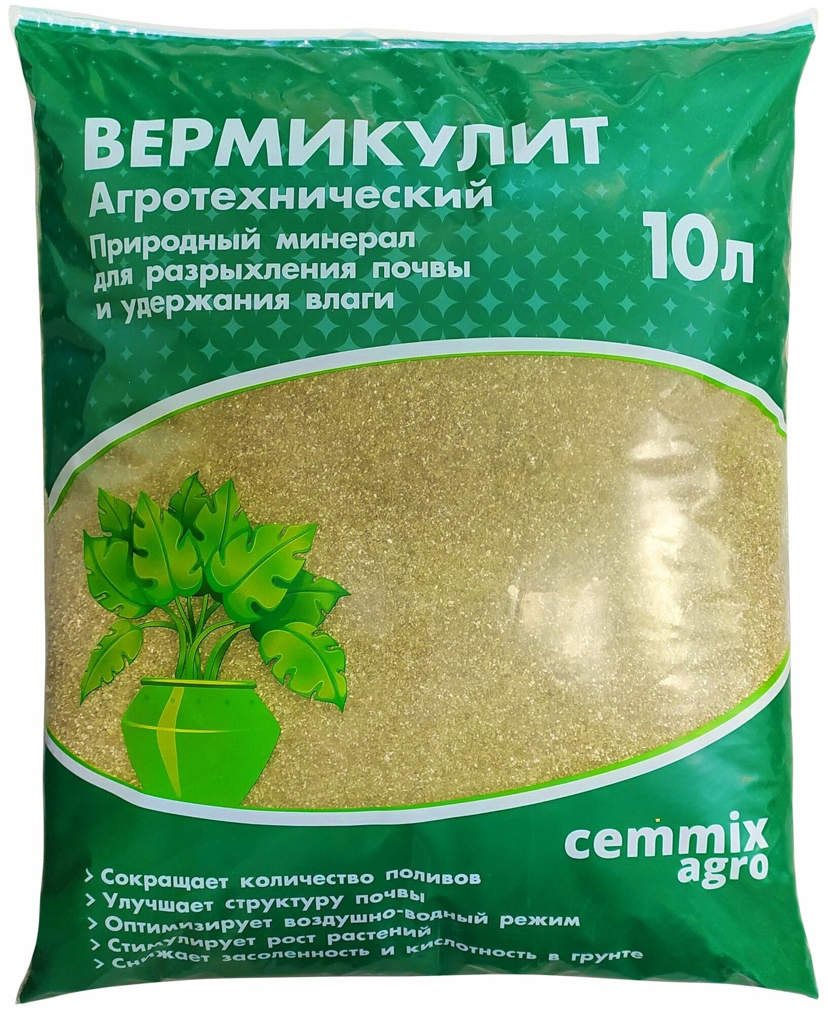 Вермикулит агротехнический Cemmix 10 л