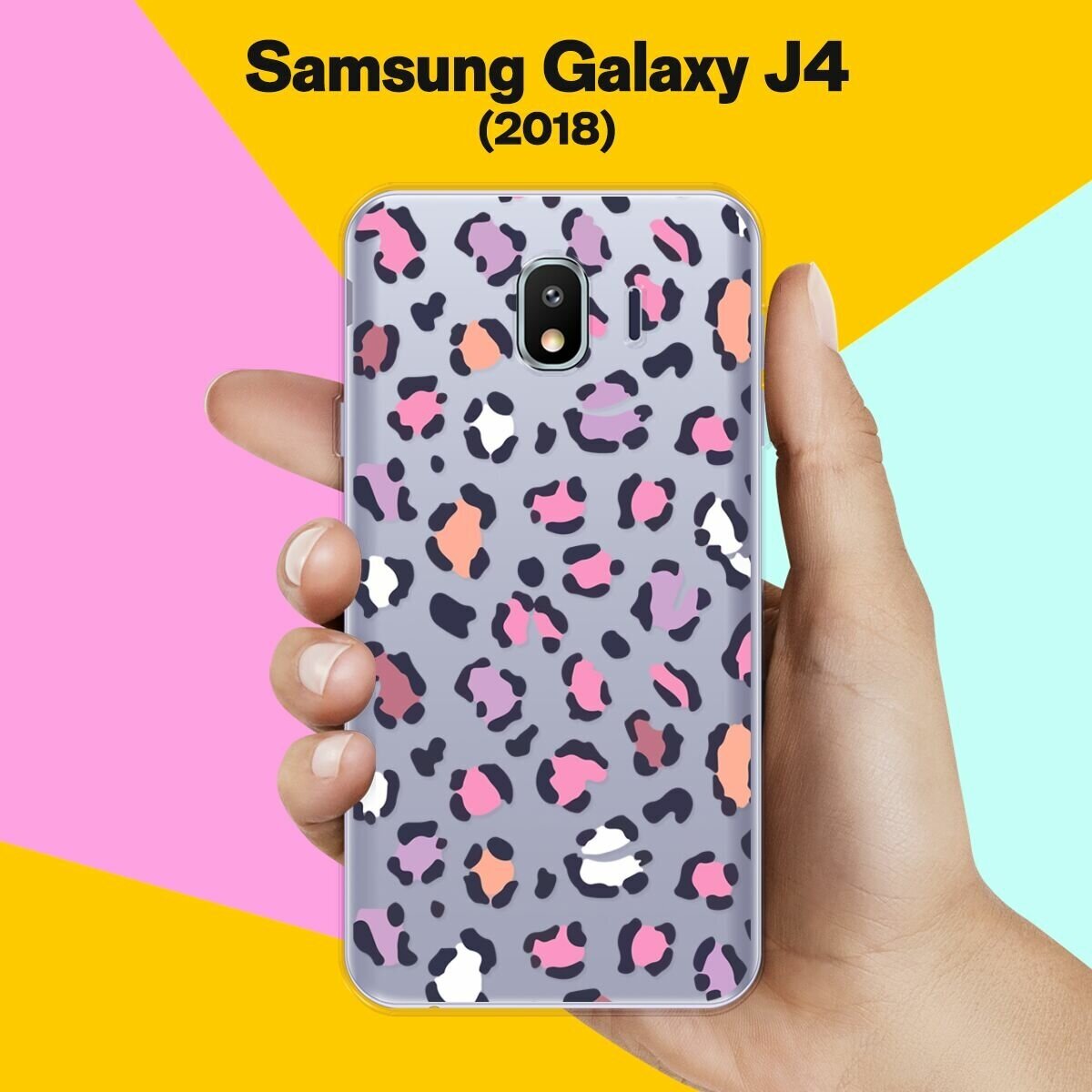 Силиконовый чехол на Samsung Galaxy J4 (2018) Пятна 50 / для Самсунг Галакси Джей 4 2018