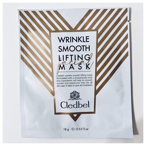 Cledbel интенсивная мощная лифтинг маска для лица Wrinkle Smooth Lifting Mask For Face