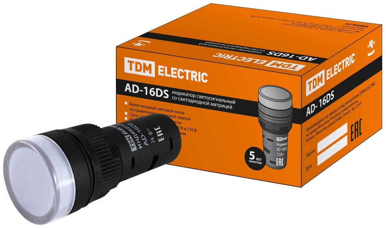 Лампа AD-16DS(LED)матрица d16мм белый 24В AC/DC TDM Electric (SQ0702-0055) - фотография № 2