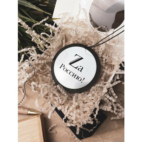 Подвеска на зеркало в авто/