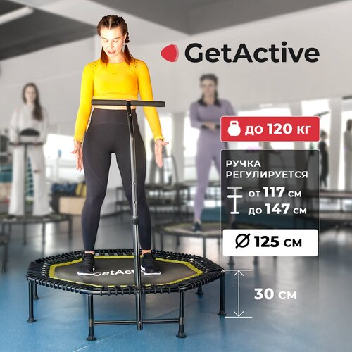 Батут GetActive Батут GetActive Jump FIT с ручкой Т желтый (SDT-TP105-Y)