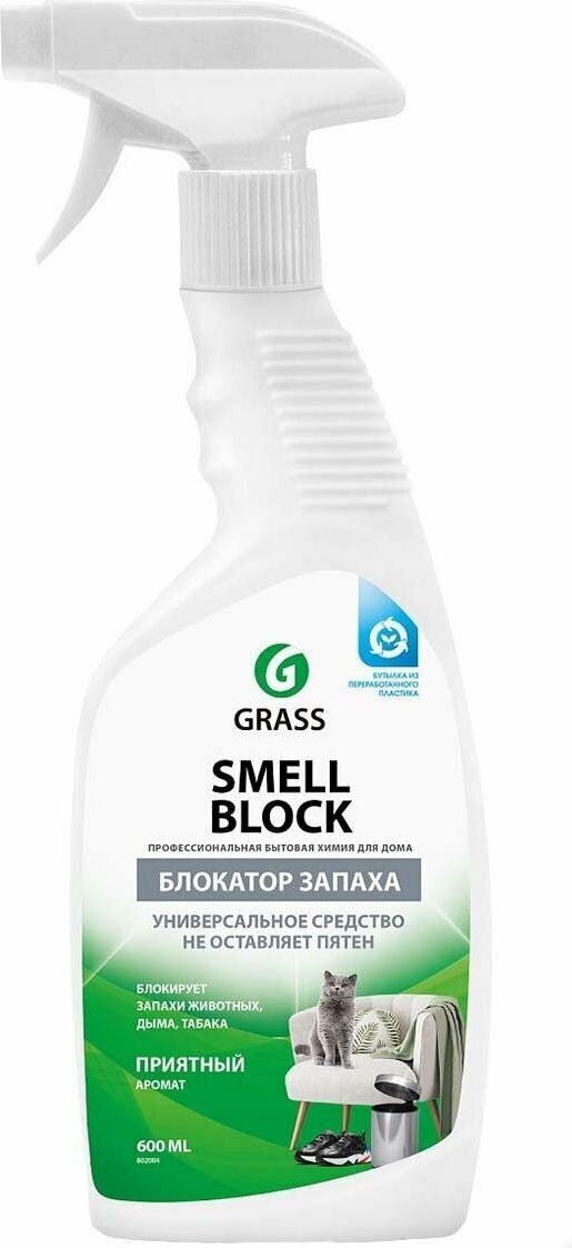 Поглотитель запаха Grass "Smell Block", для всех поверхностей, 600 мл - фотография № 4