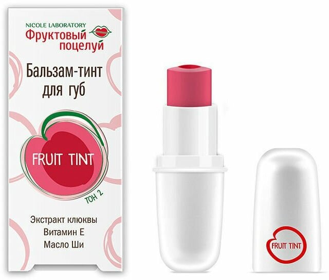 Фруктовый поцелуй Бальзам-тинт для губ Fruit tint тон 2 4,3 г 1 шт