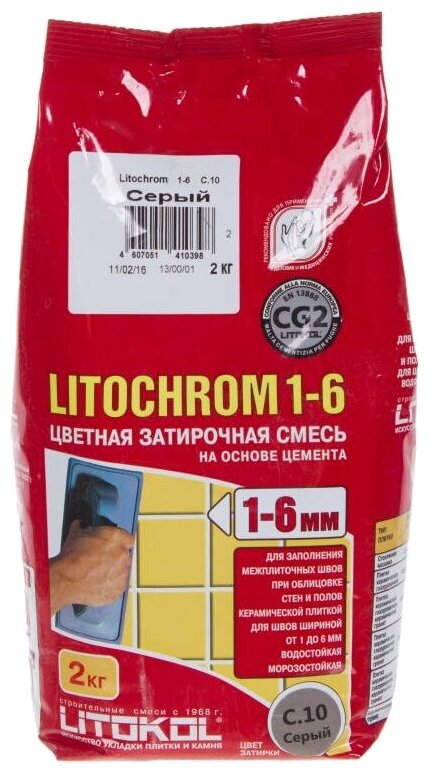 Затирка LITOKOL LITOCHROM 1-6 (литокол литохром 1-6) C.10 (серая), 2 кг