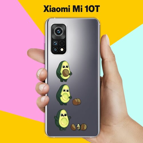 Силиконовый чехол на Xiaomi Mi 10T Авокадо из авокадо / для Сяоми Ми 10Т