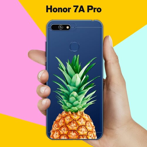 Силиконовый чехол Ананас на Honor 7A Pro силиконовый чехол ленивец на honor 7a pro