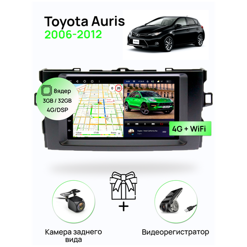 Магнитола для Toyota Auris 2006-2012, 8 ядерный процессор 3/32Гб ANDROID 11, IPS экран 7 дюймов, Carplay, автозвук DSP, Wifi, 4G