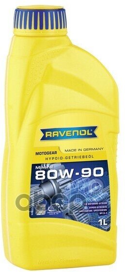 Трансмиссионное Масло 80W-90 Gl-5 (1Л) (Второй Номер 4014835735415) Ravenol арт. 1250070-001-01-999