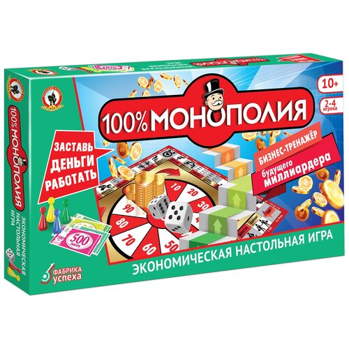 фото Экономическая настольная игра русский стиль «100%монополия»