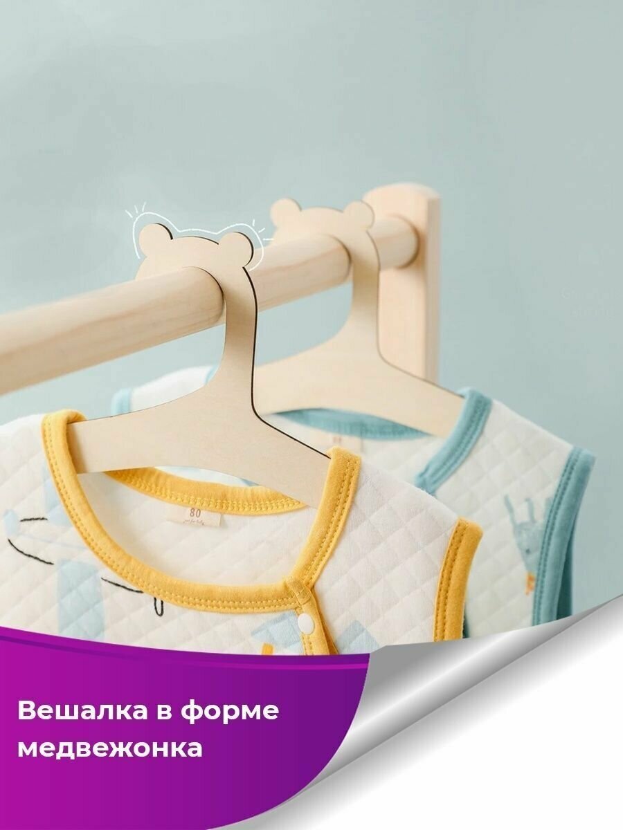 Вешалка плечики для одежды детская шкаф - фотография № 5
