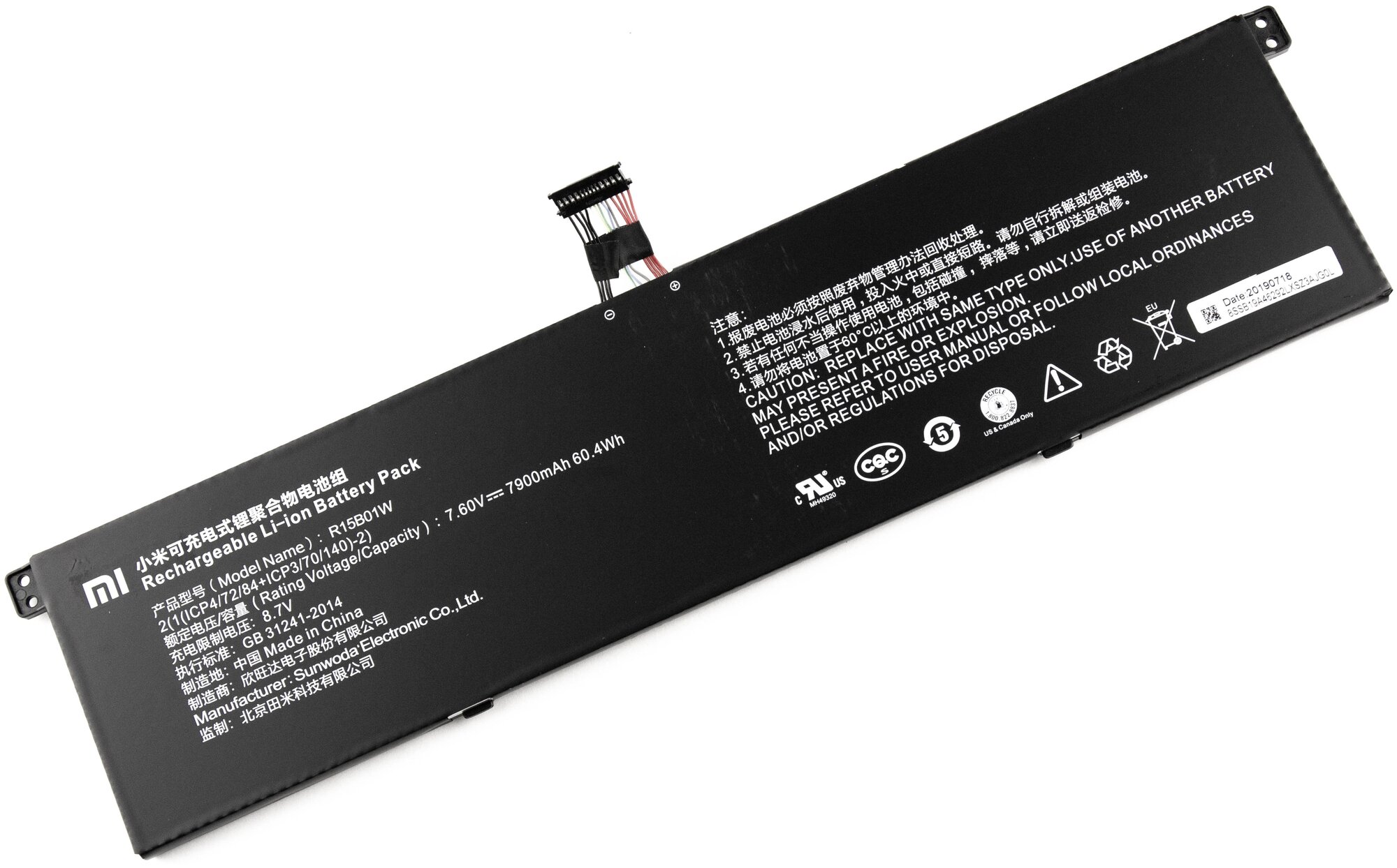 Аккумулятор для Xiaomi Mi Air 15.6 (7.60V 7900mAh) p/n: R15B01W