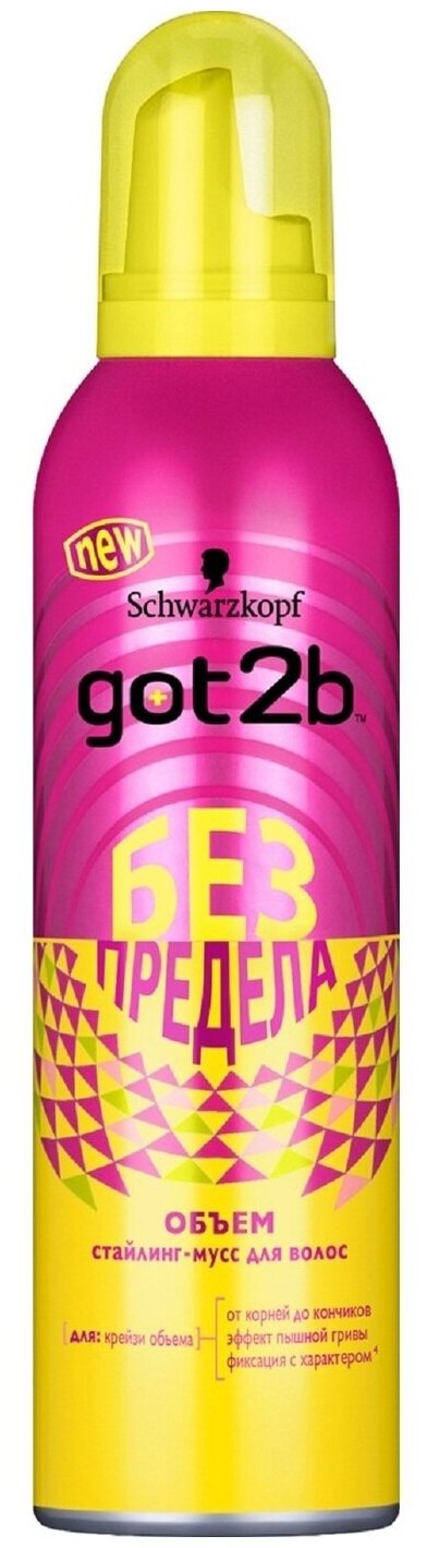 Мусс для волос Got2B Без предела объем 250мл - фото №14