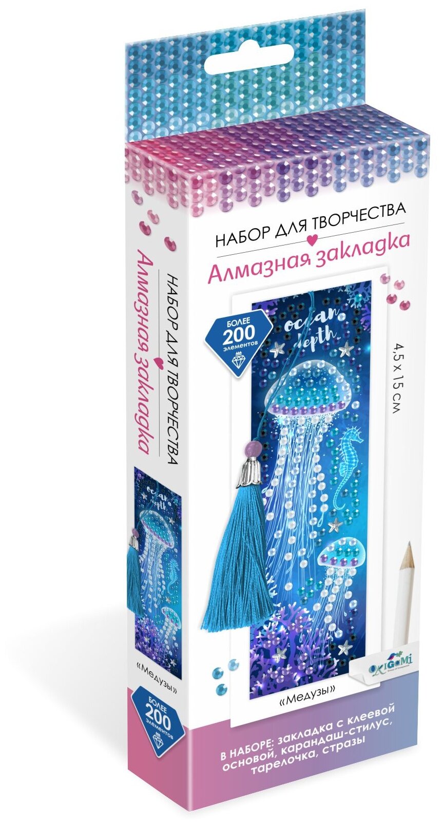 Origami Набор алмазной вышивки Алмазная закладка. Медуза 07884 4.5х15 см