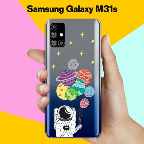 силиконовый чехол планеты шарики на samsung galaxy m31s Силиконовый чехол Планеты-шарики на Samsung Galaxy M31s