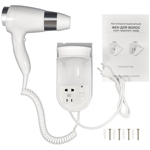 Фен для волос PUFF-1600B 631600₽