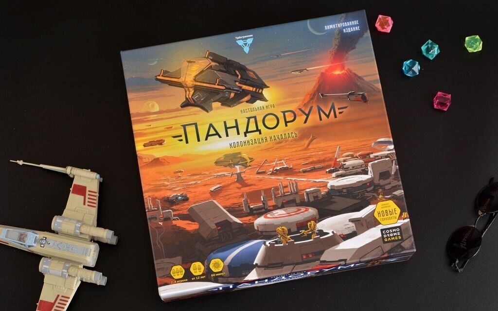 Cosmodrome Games 52029 Игра "Пандорум" - фото №18