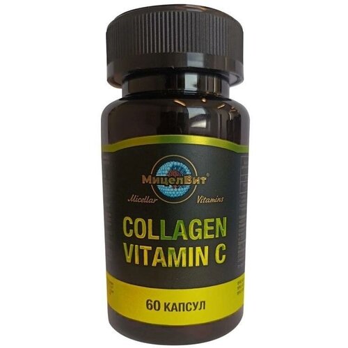МицелВит Мицеллярные витамины Коллаген витамин С капсулы 675мг N60