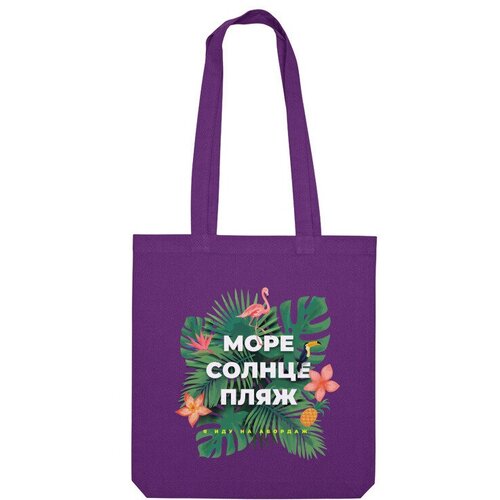 фото Сумка шоппер us basic, фиолетовый